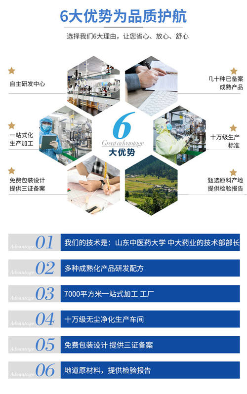 山東酵素代加工廠家-粉劑OEM貼牌優勢-德州健之源