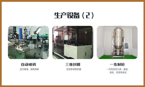 咀嚼片代加工廠家車間設備-德州健之源