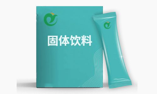 固體飲料代加工-10年源頭工廠全程指導-德州健之源