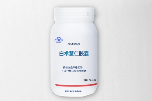 白術薏仁膠囊保健食品代加工