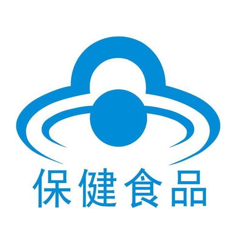 健字號(hào)產(chǎn)品代加工