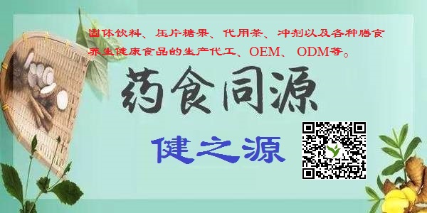 藥食同源桑葉茶  強(qiáng)身健體效果佳